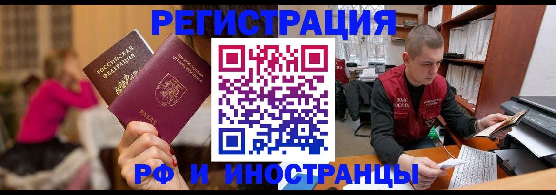 найти адрес прописки в Ершове